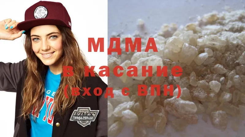 MDMA VHQ  Сергач 